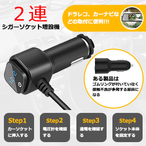 Te Rich シガーソケット 2連 Usb 車載充電器 分配器 Qc3 0急速充電 カーチャージャー 2usbポート 最大80w ヒューズ 12v 延長コード 分岐 1m 電源ソケット アクセサリーソケット 車用ソケット 増設 Led付き 春の新作続々 電圧計 ブラック 24v対応 Te Rich シガーソケット 2連 Usb 車載充電器 分配器 Qc3 0急速充電 カーチャージャー 2usbポート 最大80w ヒューズ 12v 延長コード 分岐 1m 電源ソケット アクセサリーソケット 車用ソケット 増設 Led付き 春の新作続々 電圧計 ブラック 24v対応