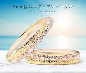 ◆【美品】ハワイアンジュエリー Aqua Belle バングル Amazon | AquaBelle(アクアヴェール) ハワイアンジュエリー