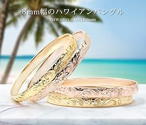 ◆【美品】ハワイアンジュエリー Aqua Belle バングル Amazon | AquaBelle(アクアヴェール) ハワイアンジュエリー