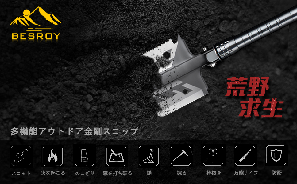 折りたたみ式シャベル 迷彩ポーチ付き 折りたたみシャベルと迷彩ポーチセット 折りたたみシャベル 迷彩