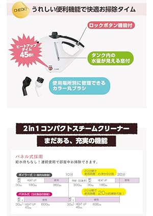 Amazon | ツカモトエイム ecomo 2in1 コンパクトスチーム
