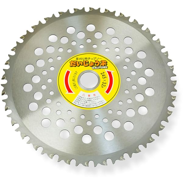 Amazon | 草刈 草刈機 草刈り機 草刈り 替刃 だいじょうぶ