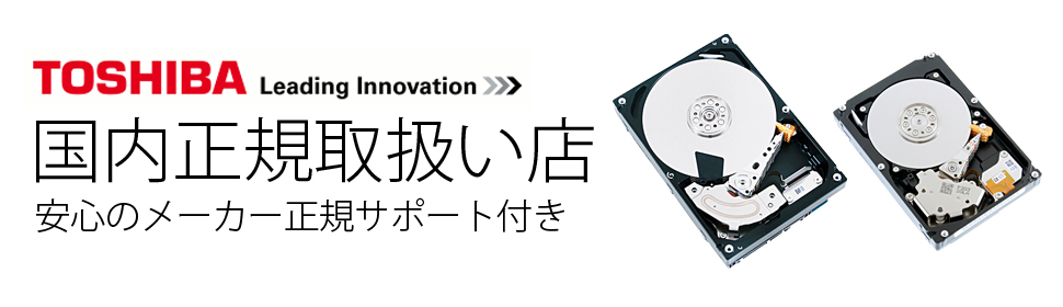 Amazon | 東芝 内蔵 ハードディスク HDD 3.5 インチ Desktop 3TB