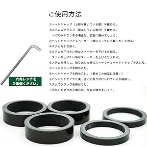 Amazon | ShopXJ ロードバイク カーボン コラム ヘッド
