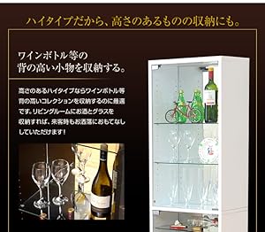 コレクションケース　タテ型　ハイタイプ　ダークブラウン 楽天市場】コレクションケース・タテ型ハイタイプ