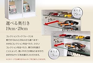 Amazon | コレクションラック【ルーク】深型ハイタイプ セット