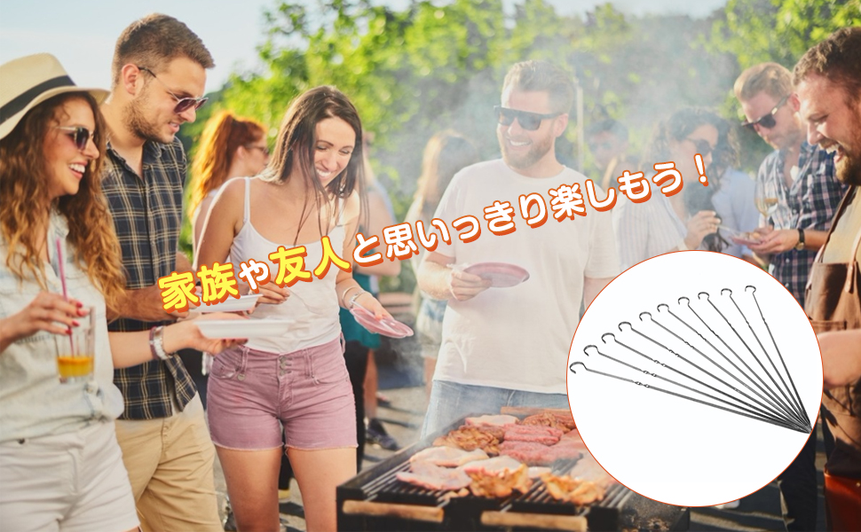 Amazon | バーベキュー用串 ステンレス焼き串 アウトドア