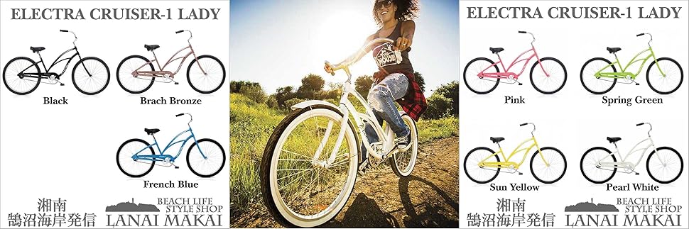 Amazon | 自転車 ELECTRA CRUISER-1 Step Through Hibiscus