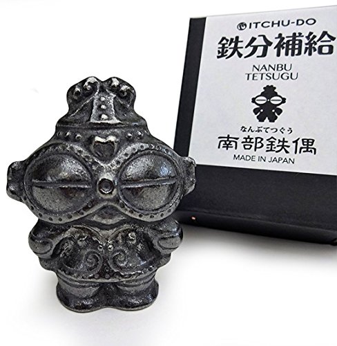 60年代 ビンテージ 1964年 土偶 鉄製 南部 アンティーク 骨董 当時物