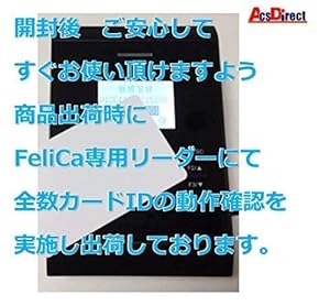 Amazon | Fe-001【10枚セット】【白無地 刻印無し ※IDm未開示