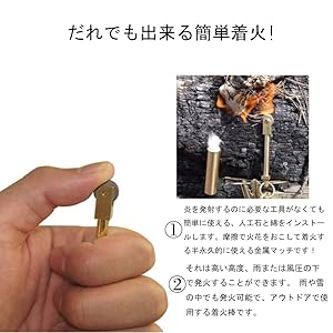 火付け石 着火アイテム Ignition tool アウトドア用品 焚き火 Amazon | Yiteng アウトドア ハイキング キャンプ サバイバル用