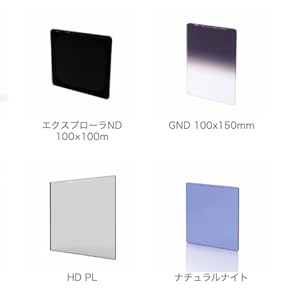 Nisi 角形フィルターGND8 100×150mm V6ホルダーセット NiSi、新しい角型フィルターホルダー「V6」 - デジカメ Watch