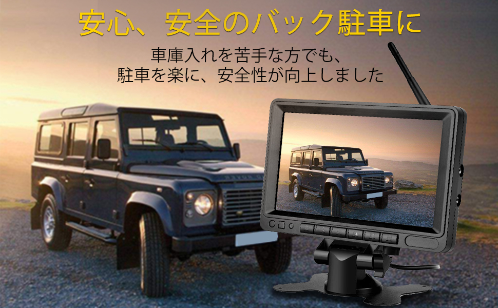 Amazon バックモニター ワイヤレス Yakuin デジタルカメラ バックカメラ 駐車支援 電磁波干渉防止 Ip68防水 暗視機能 高画質 取り付け簡単 オンダッシュモニター 車 バイク