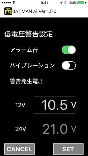 サンテクノ BAT.MAN Ai2 [BMU-040] Amazon | サンテクノ キャンピングカー用 無線バッテリー