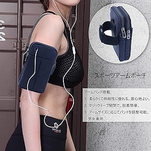 Amazon.co.jp: スポーツアームバンド 6インチスマホ対応