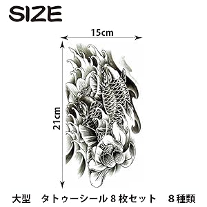 Amazon Co Jp Nef E タトゥーシール8種類 セット ボディーシール 入れ墨 刺青 リアル8枚セット 服 ファッション小物 Amazon Co Jp Nef E タトゥーシール8種類 セット ボディーシール 入れ墨 刺青 リアル8枚セット 服 ファッション小物