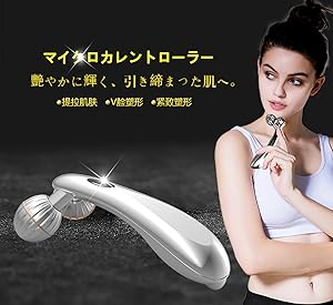 KAKUSAN 美顔ローラー 美顔器 ローラー 美顔 効果 フェイスローラー Amazon | KAKUSAN 美容ローラー Y字型 充電不要 防水 マイクロ