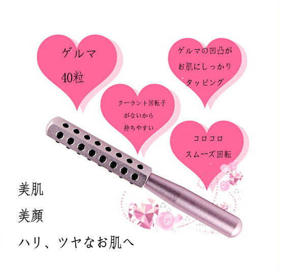 Amazon.co.jp: KAKUSAN ゲルマニウムローラー 美容ローラー 美顔