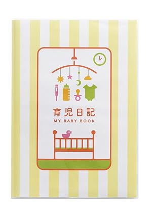 No282アンティーク 古書 洋書 赤ちゃん日記 成長記録 育児日記 No282アンティーク 古書 洋書 赤ちゃん日記 成長記録 育児日記