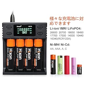 Amazon | 18650 充電器 電池充電器 Hixon 急速充電器 リチウムイオン