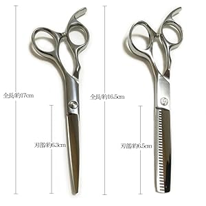 Amazon | ヘアカットシザー セニング スキばさみ ステンレス製