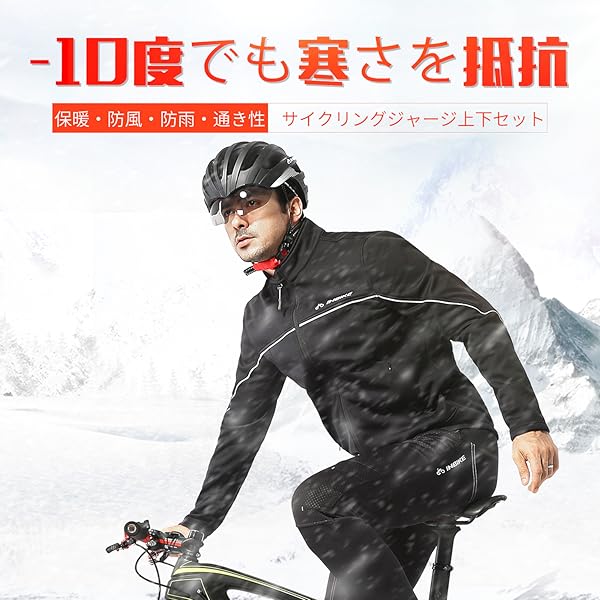 Souke Sports メンズ サイクリング ジャージ バイク 自転車 シャツ ROCKBROS サイクリングウェア サイクルジャージ メンズ