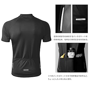 Amazon | [インバイク] メンズ サイクルジャージ 半袖 夏