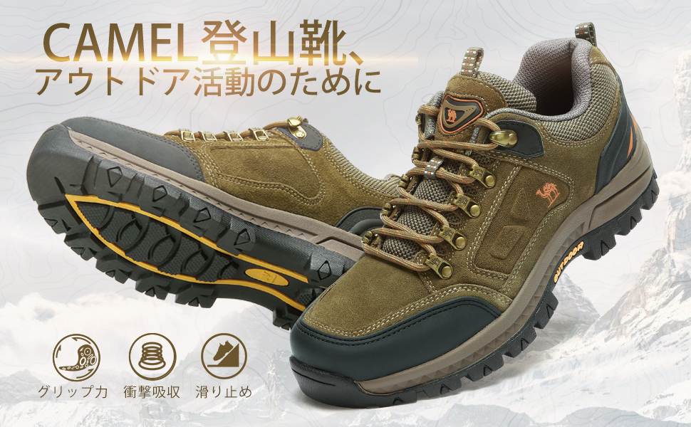 Amazon | [CAMEL CROWN] 登山靴 メンズ トレッキングシューズ