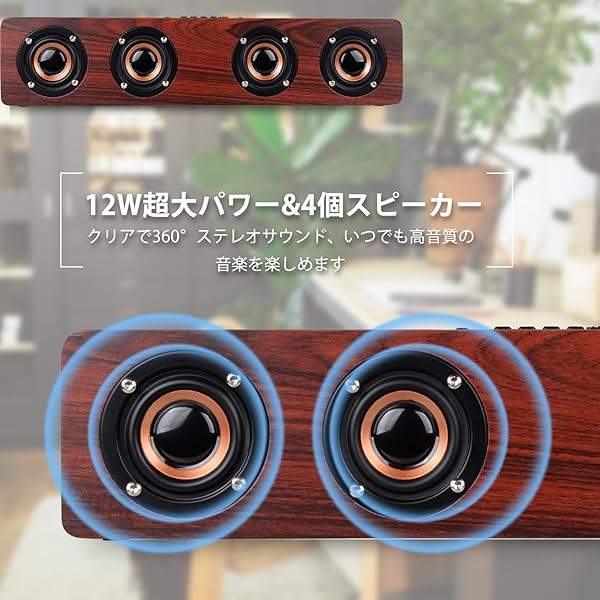 【値下げ】サウンドバー 2 in 1 テレビ スピーカー Bluetooth Amazon.co.jp: Bluetoothスピーカー サウンドバー 木製 マイク