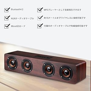 木製 Bluetoothスピーカー ワイヤレス 12W PC 日本語説明書 Amazon.co.jp: Bluetoothスピーカー PC サウンドバー 木製
