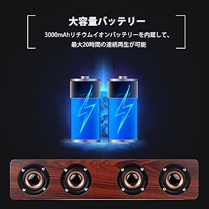 Amazon.co.jp: Bluetoothスピーカー サウンドバー 木製 マイク