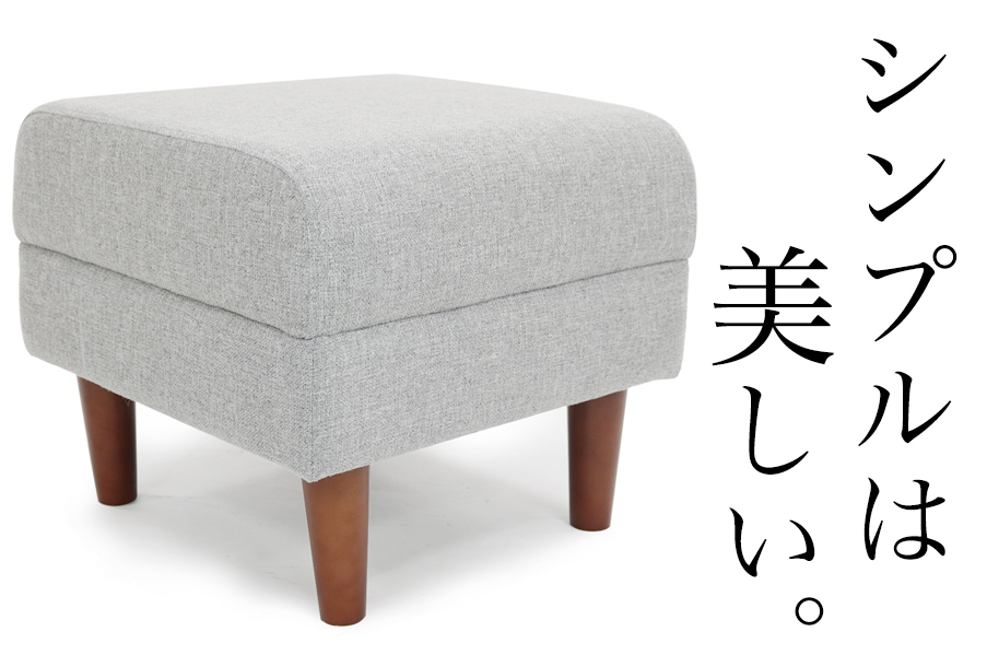 Amazon｜スツール シンプルデザイン 木枠ソファ 「 モデナ