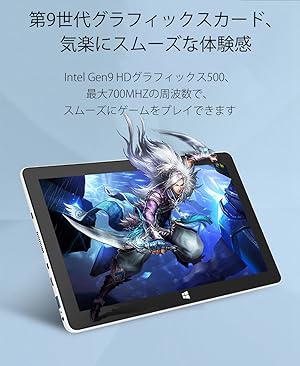 EZpad 6s Pro 2 in 1 タブレット pc 11.6インチ Amazon.co.jp: 【Win 10搭載】Jumper EZpad 6 Pro 11.6インチ