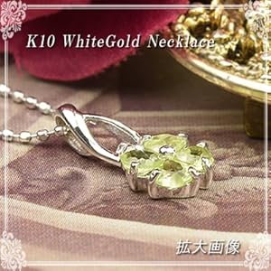Amazon | [四葉のクローバー] ペリドット ダイヤモンド 10金 四