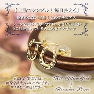 Amazon.co.jp: [四葉のクローバー] 18金 ホースシュー 馬蹄