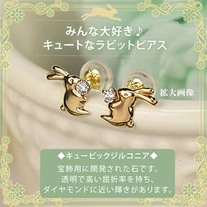ドレスアドレス　完売うさぎk18ピアス Amazon | [四葉のクローバー] 14金 うさぎ ピアス 14k K14