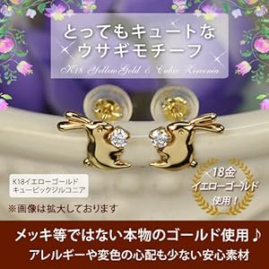 18K ピアス　イェローゴールド 18金 ボールピアス（玉：約5mm）(イエローゴールド
