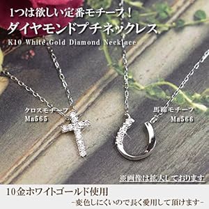 4℃ ヨンドシー ホースシュー 馬蹄 ネックレス 10k ホワイトダイヤモンド Canal4℃ カナル 4°c K10 ネックレス 馬蹄 華やか ヨンドシー