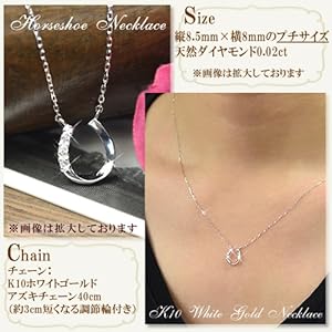 値下げ【美品】4℃ K10ホワイトゴールド ネックレス　馬蹄モチーフ smile-giftshop_canal327