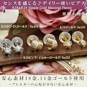 Amazon | [四葉のクローバー] 18金 ピンクゴールド イエロー