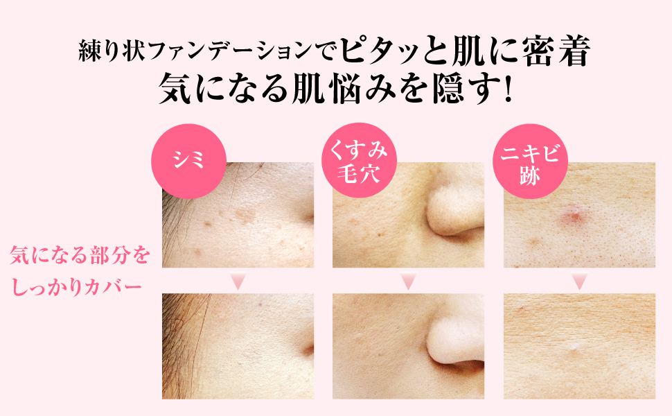 Amazon ファンデーション カバーファンデーション S41 ナチュラル g コンシーラー シミ 毛穴 日本製 オクタード メイコー化粧品 クリームファンデーション 通販