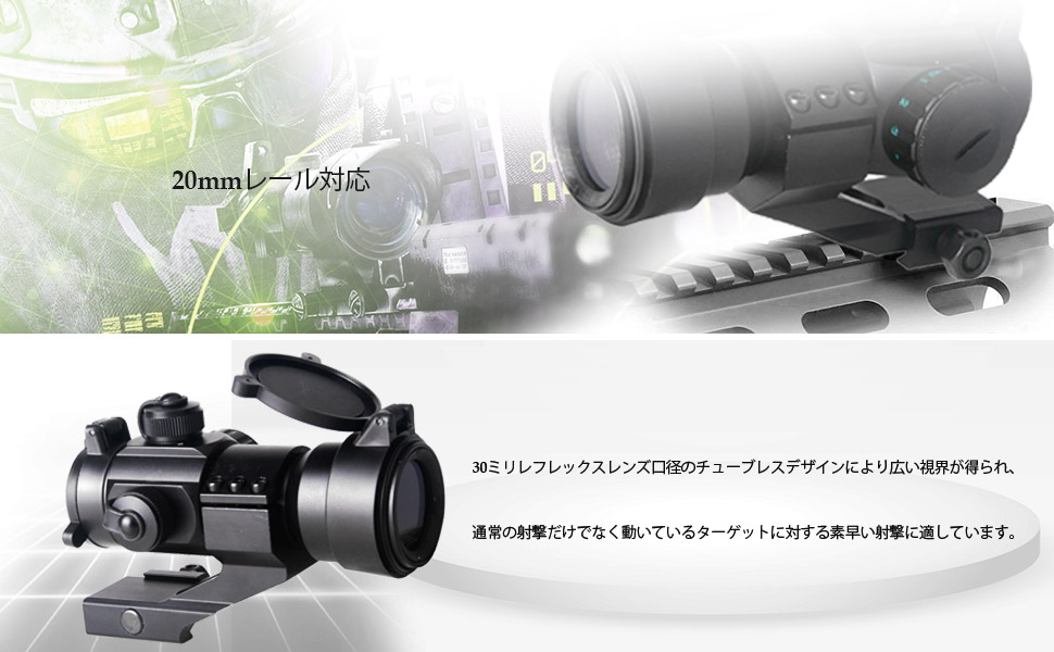 Pinty 光学サイト ブラック レールマウント Amazon.co.jp: Pinty(ピンディー) ドットサイト ダットサイト 4