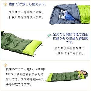 Amazon Augymer シュラフ 寝袋 封筒型 最新型手が出せる可能 最低使用温度 5 1 35kg 2cm 1人用 丸洗いできる 連結可能 防水 コンパクト 収納便利 抗菌仕様 地震 避難緊急用 防災グッズ アウトドア スリーピングバック 耐寒 冬春夏秋用 軽量 車中泊 キャンプ 登山