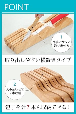 木製包丁掛け３段 包丁掛 3本 （ 日本製 木製 包丁スタンド 包丁差し 包丁掛け