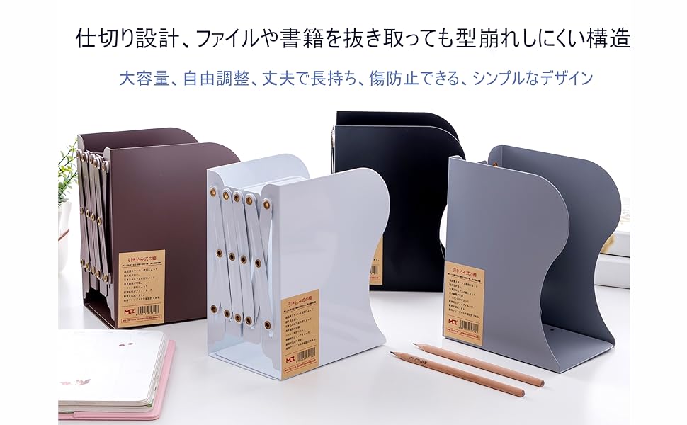 たたむページ Amazon.co.jp: 本立て 折りたたみ式 ブックスタンド 伸縮自在