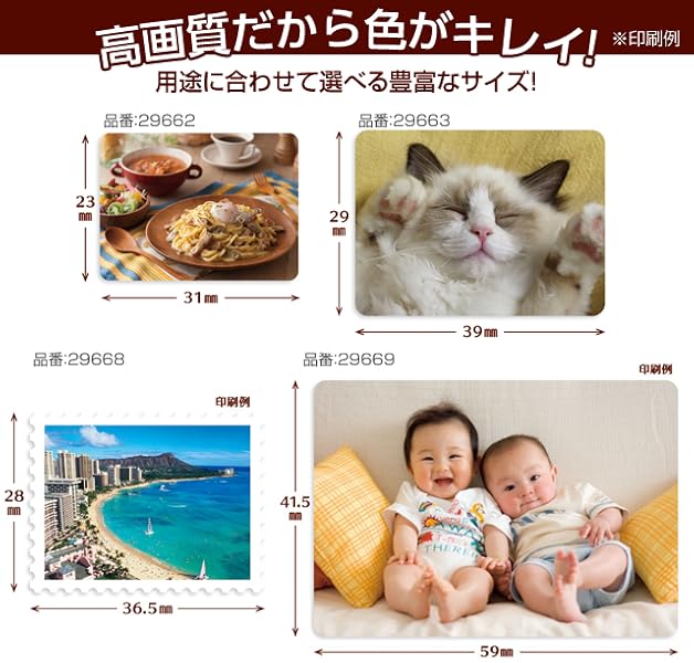 Hinnnnnページ 写真シール 高画質 | ラベル・シールのエーワン
