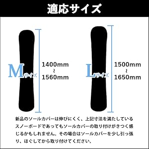 Amazon スノボ カバー Kellan スノーボード カバー ソールカバー 黒 ネオプレーン スノボ カバースノーボード スノー スノボカバー スノーボードカバー スノボー 板 カバー 黒 L グローバルコネクション ボード ボードセット