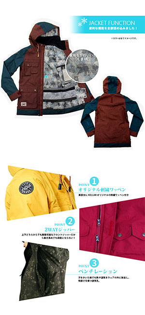 KELLAN（ケラン） スノーボードウェア CHASE JACKET Amazon | KELLAN(ケラン) スノーボードウェア チェイス
