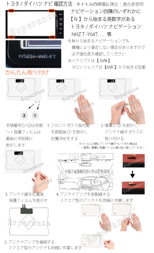 Amazon.co.jp: 【Esperanza】両面テープ＆取説付 イクリプスナビ