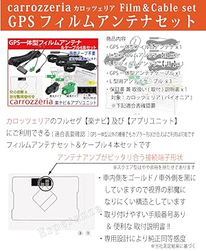 最終お値引き！そのまま取付可能！carrozzeria AVIC-MRZ007 Carrozzeria AVIC-MRZ007 楽ナビ ジャンク品 - メルカリ